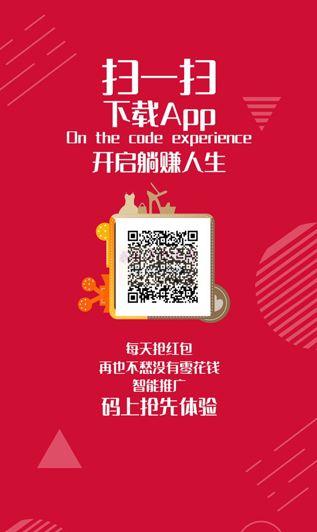 哇沃app:行走中的地图红包,领取成功之后可以变现,2元起提现