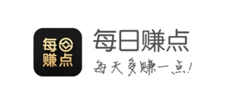 每日赚点app是一款综合做任务的赚钱平台，最低10元就可以提现