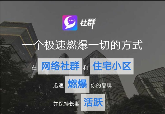 社群app，看广告视频免费领现金红包，抽到就是0.3元秒到