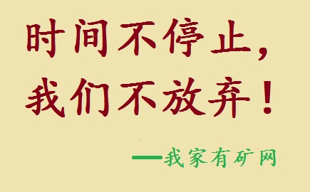 网络小白在不平凡路上的笑与泪，讲述一个新手站长的辛酸史，以此共勉！