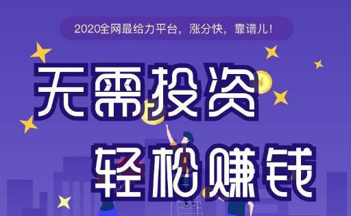 大六顺app，转发文章全天单价0.8元，你没有看错！涨分快不扣量，超级给力