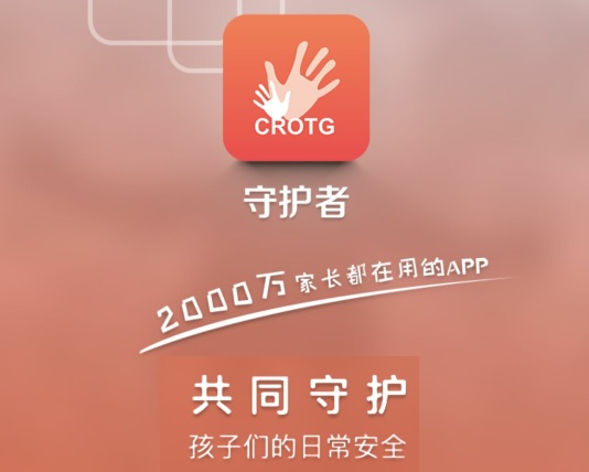 守护者.创客app，福利活动期间，连续签到7天可得100-500元现金奖励，0.3元可提现