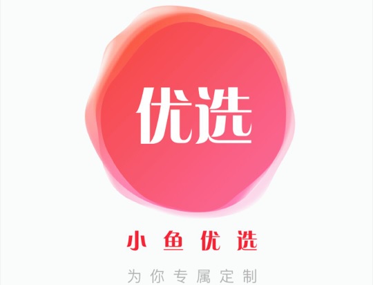 小鱼优选APP，悬赏任务平台，目前正在招募100名合伙人，可以享受30%分红