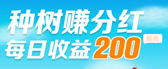 D豆树怎么玩？10颗繁衍树必得分红树，拒绝套路