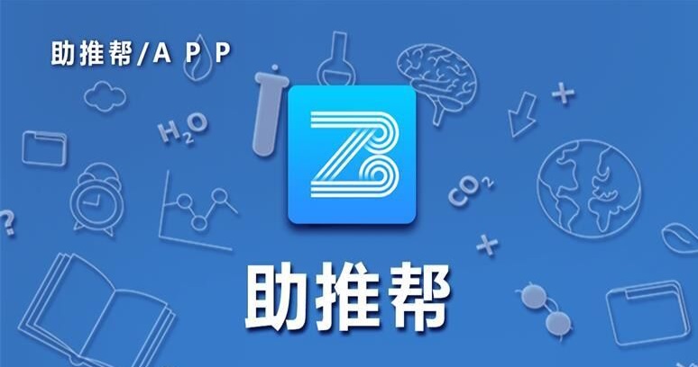 助推帮app怎么玩？靠谱的多模式平台，适合静态玩家，可当作长期项目看待