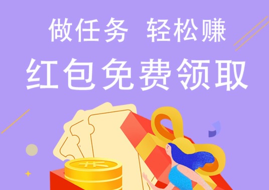 全民分享app，新出发圈平台，与其他不冲突，10元可提，想玩的可以试试