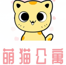 萌猫公寓app：是一款合成游戏，刚发码锁粉中，新人注册最高奖励15元现金，1元起即可提现