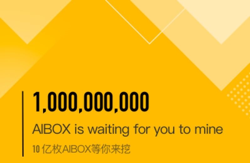 Aibox怎么玩？ABEL阿贝尔模式，算力挖矿，目前不需要实名，很有可能是大毛