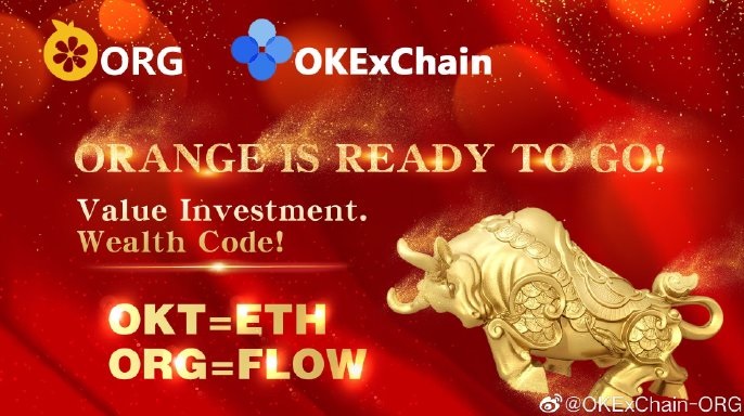 OKExChain-ORG，百万空投不要错过，简单关注转发并评论即可，奖励到时会自动发放